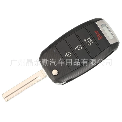 Suitable for Kia: Car Keys