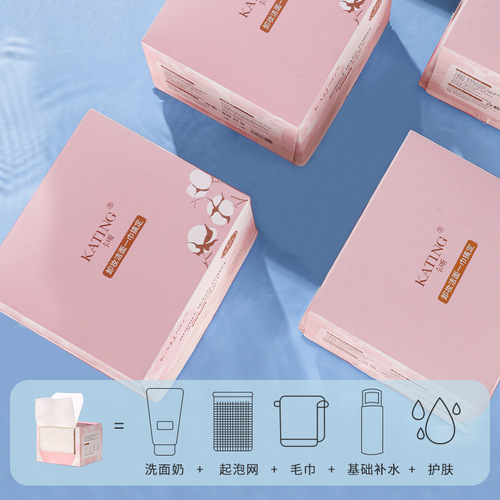 New Arrival Amino Acid Bubble Cleansing Towels: Disposable Cleansing Wipes, Soft Cotton Tissues, Makeup Remover Cloths, and Face-Wiping Towels