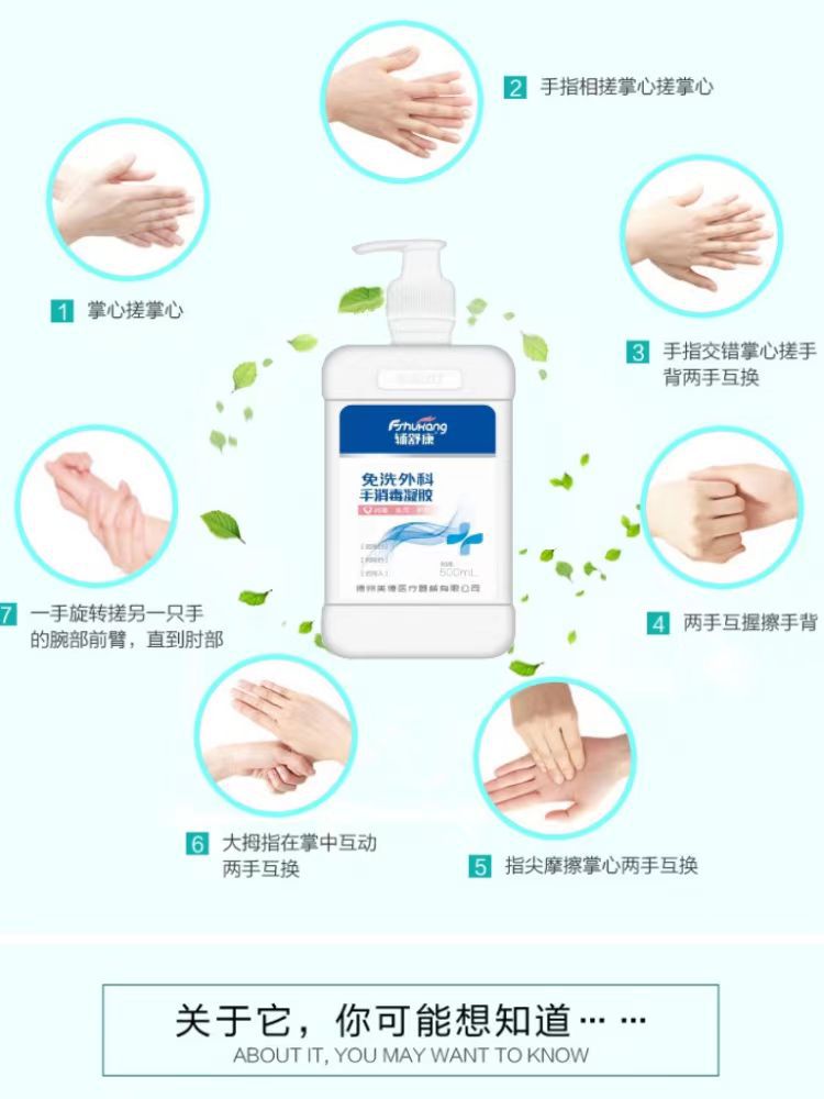 500 gel.jpg