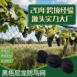 其他园林资材;园艺工具;渔护