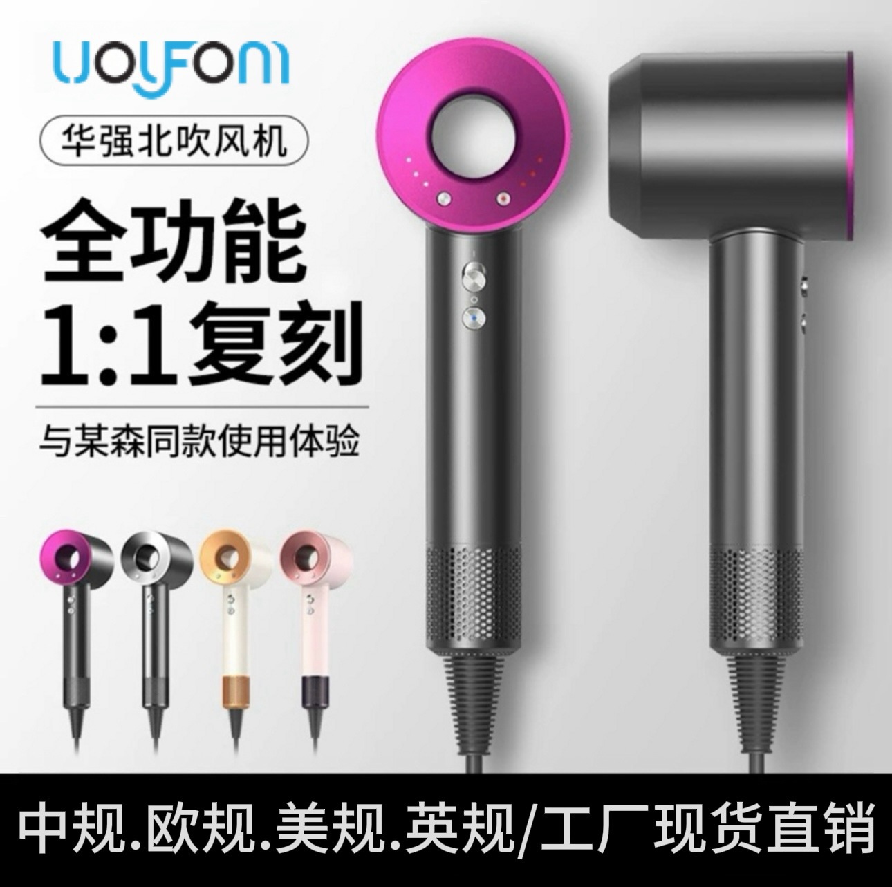 Huaqiangbei Hair Dryer, a High-Speed Hair Dryer for Hair Salons, Household High-Power Negative Ion Bladeless Hollow