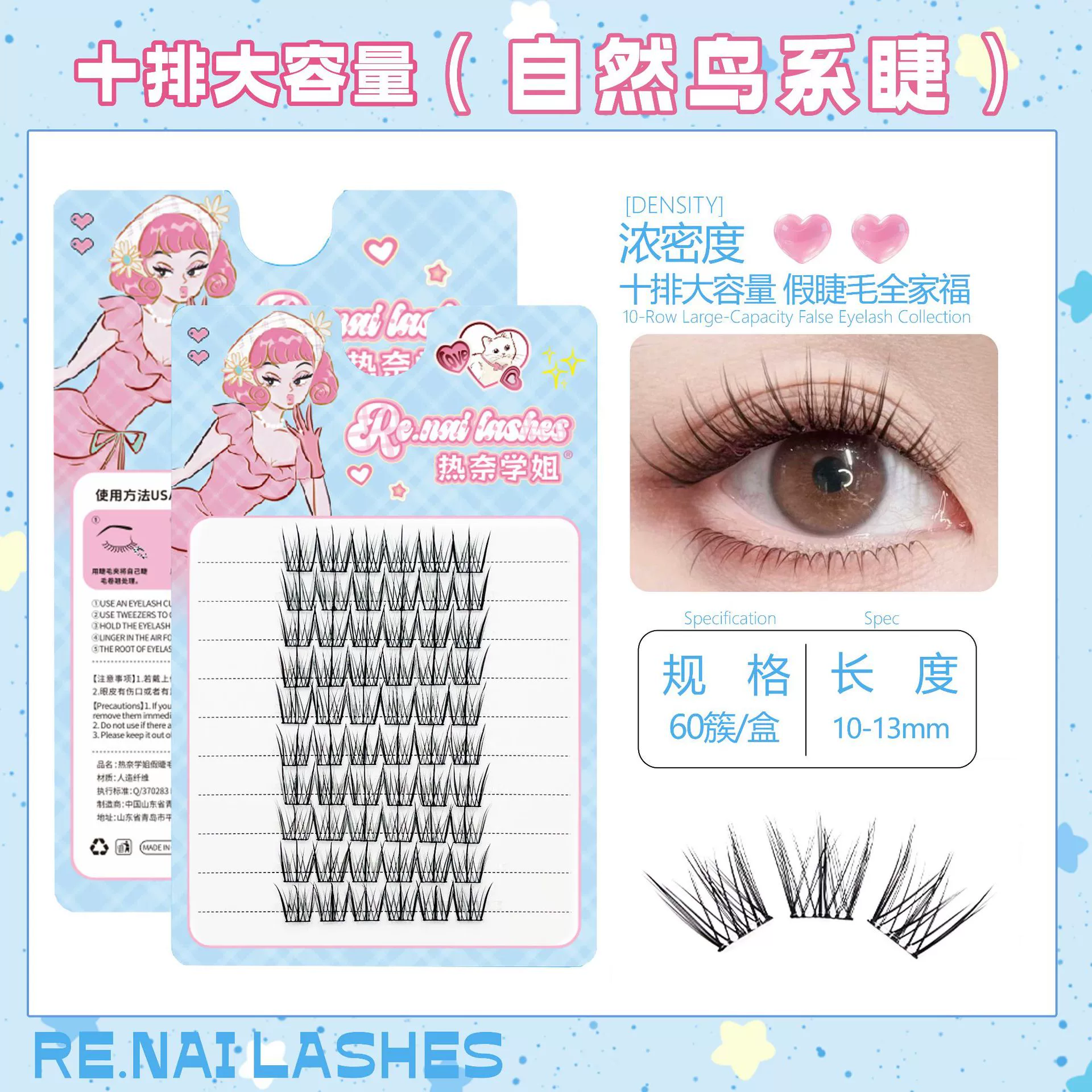 (Cross-border trading), false eyelashes, capacious soft quality glue
