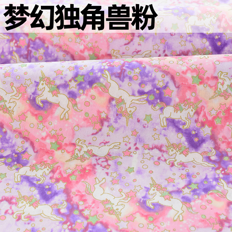 판타지 유니콘 핑크