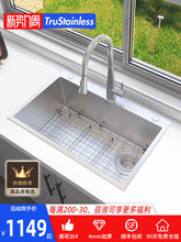 A6L����TRU�N��304���P�ˮ�ۼӺ��ֹ���β�̨��ϴ����ϴ��ˮ��1