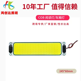 其他车灯;摩托车灯;大灯、前照灯