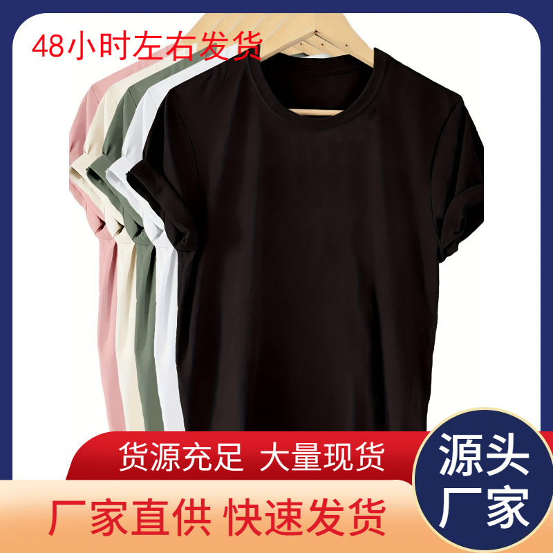 [European Size Cotton t] 5-Piece Women's Pure Cotton T-Shirt - Casual Round Neck Pure Color Short-Sleeved Factory Supply