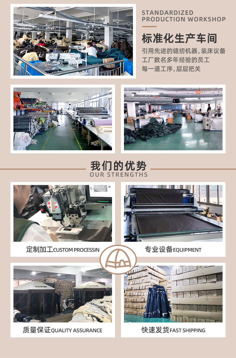 1081杭州泛越休閒用品有限-詳情頁1_16