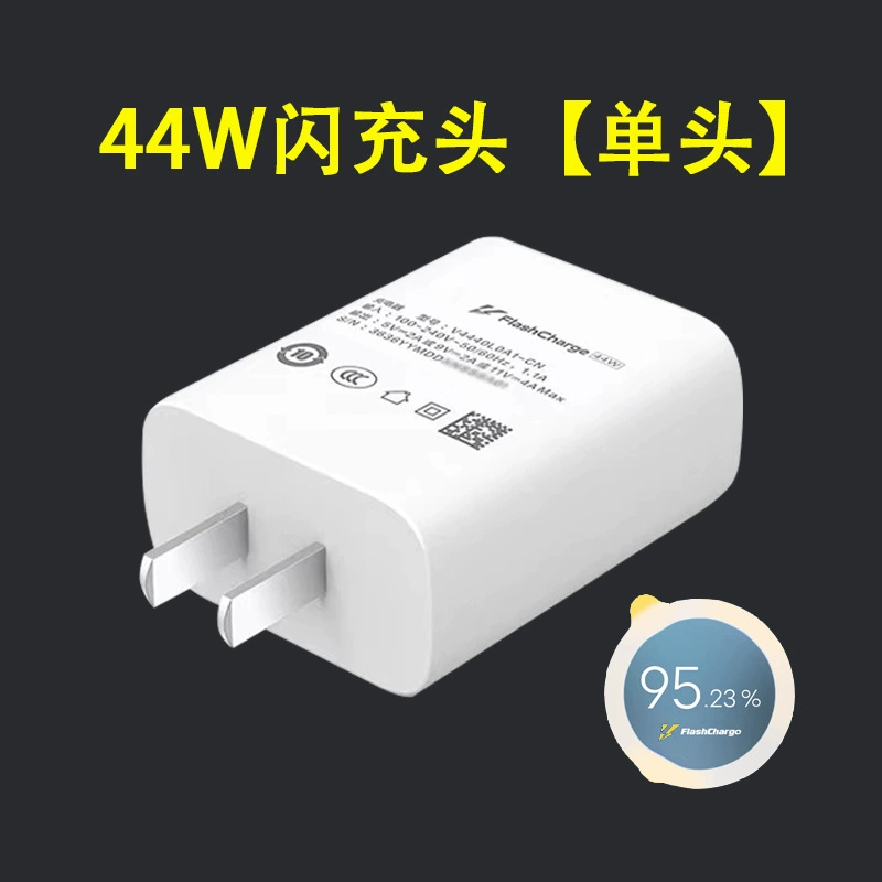 Подходящий к charger vivo S12Pro зарядному устройству S10/X70Pro/Nex3/Z6X/T2X 44W data кабель T1