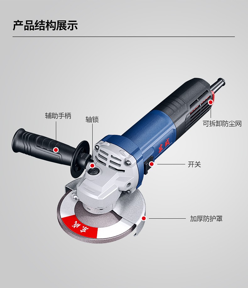 东成125型磨光机打磨机S1M-FF-125A FF-125S FF02-125B角向磨光机-阿里巴巴