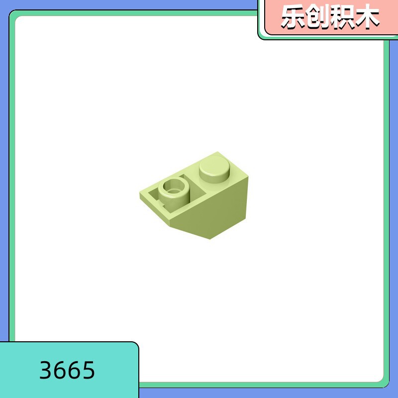 [50g for sale] 3665 domestic compatible Lego small particle bulk building blocks MOC high 1*2 reverse inclined plane parts
