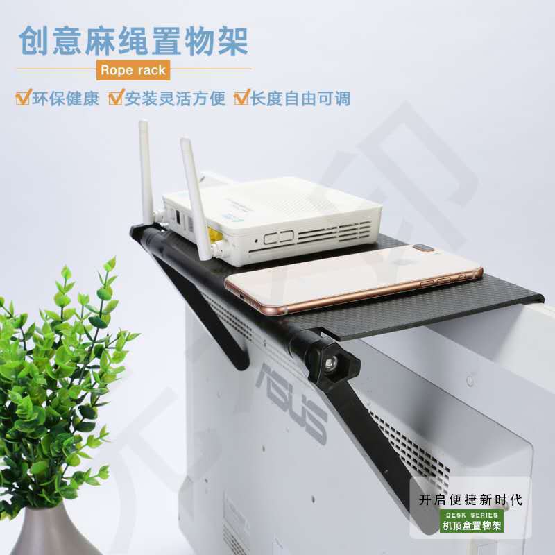 Cross-Border Tv Set-Top Box Storage Rack Computer Monitor Router Universal Storage Box Sundry Rack Without Drilling