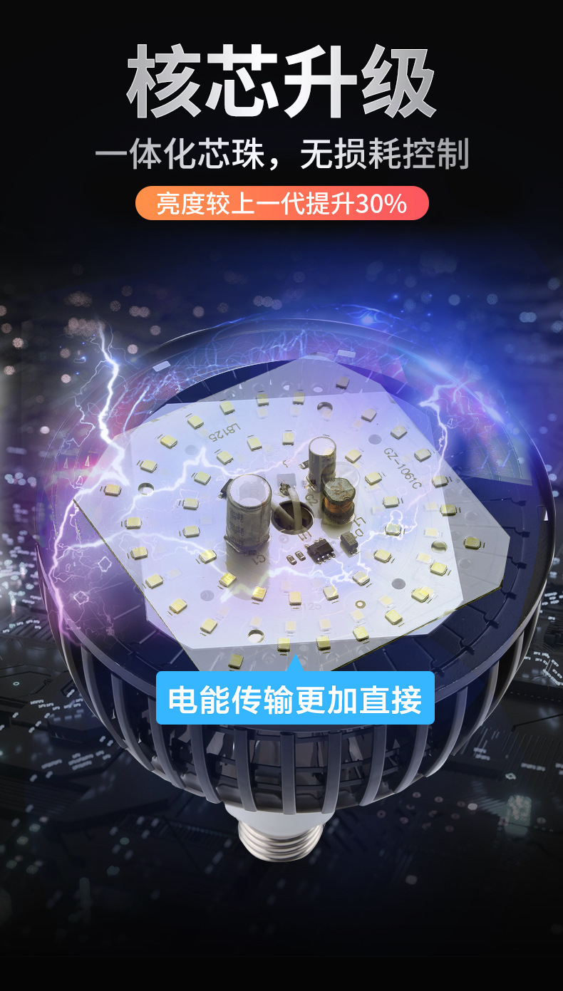 电脑端详情图_3