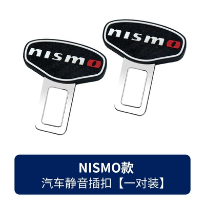 Accessories Zinc Alloy Lock Other Car Modifications - suitable-for-nimso-one-pair
