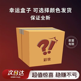 其他美妆工具;眼线;双眼皮贴