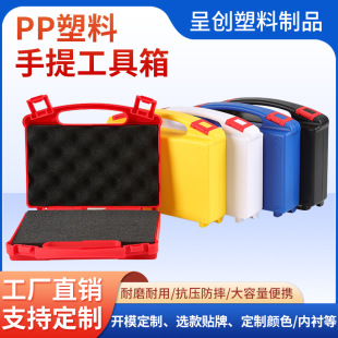 PP���Ṥ���� �๦�����ȫ���o���������Ͳ�x���O��pp�ռ{��