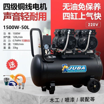 Hava kompressorları: compressor, high-pressure 220V household - classic-copper-model-750w2-50l-five-piece-set