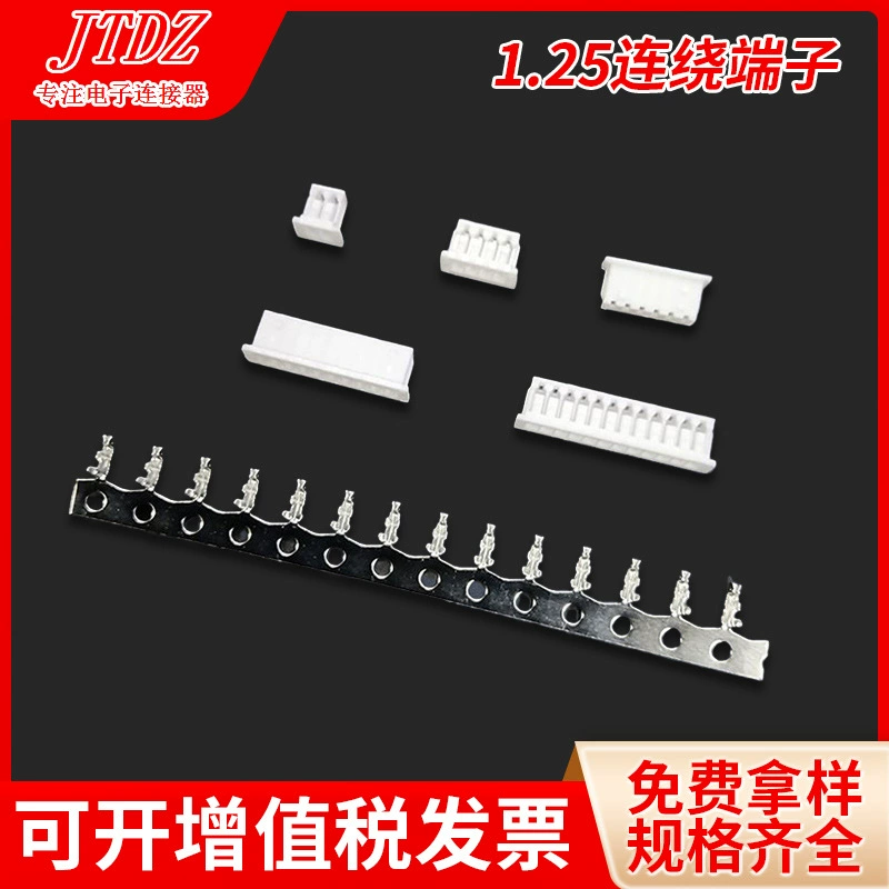 Терминал соединителя 1,25 дистанционирования штыря терминала 1,25 замотки оптовой продажи 1,25 фабрики непрерывный мужской и женский раковины соответствуя