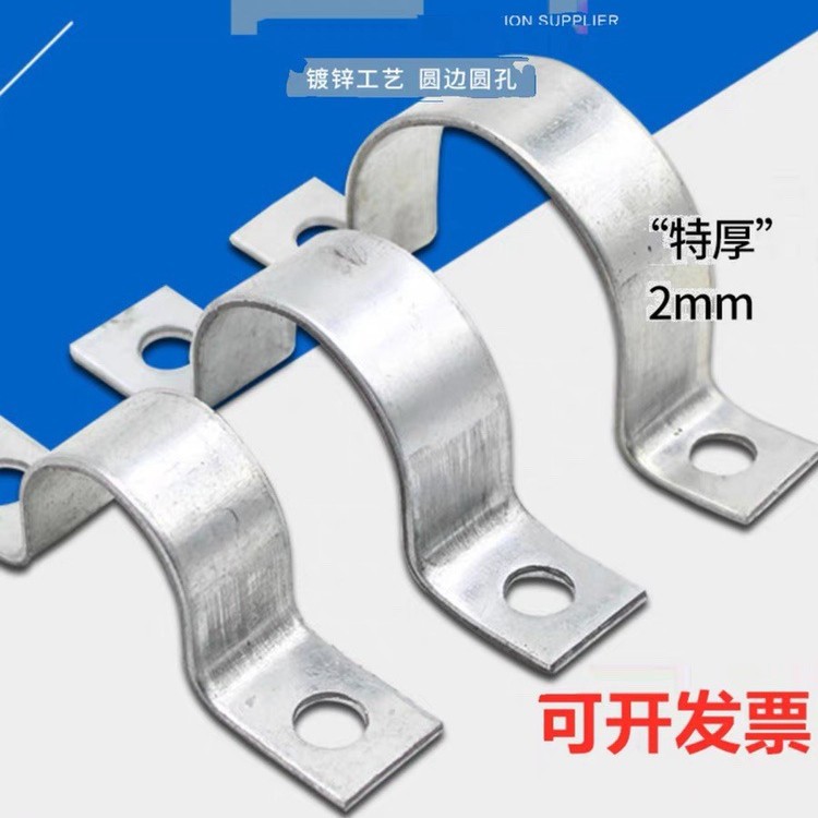 镀锌加厚骑马卡水管卡线卡墙面固定欧姆卡