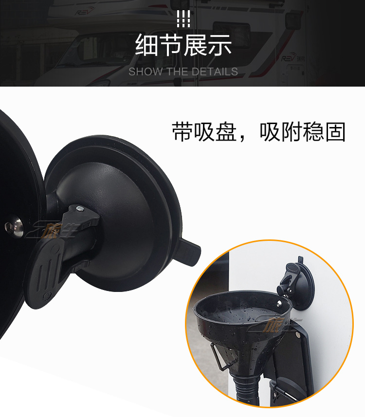 加油-漏斗详情_04.jpg
