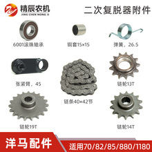 ����������8285g/880/1180�ո��������θ��������������Ž��۵�