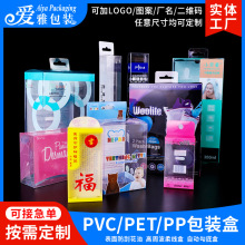 ��LOGO����ӡˢ͸��PET���b�� ͨ�����ϰ��b�� б�y�ۺ����ܺ�