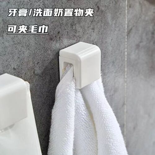 Toothpaste holder bathroom shelf wall-mounted squeeze facial cleanser wall-mounted no-drill storage clip no-drill
