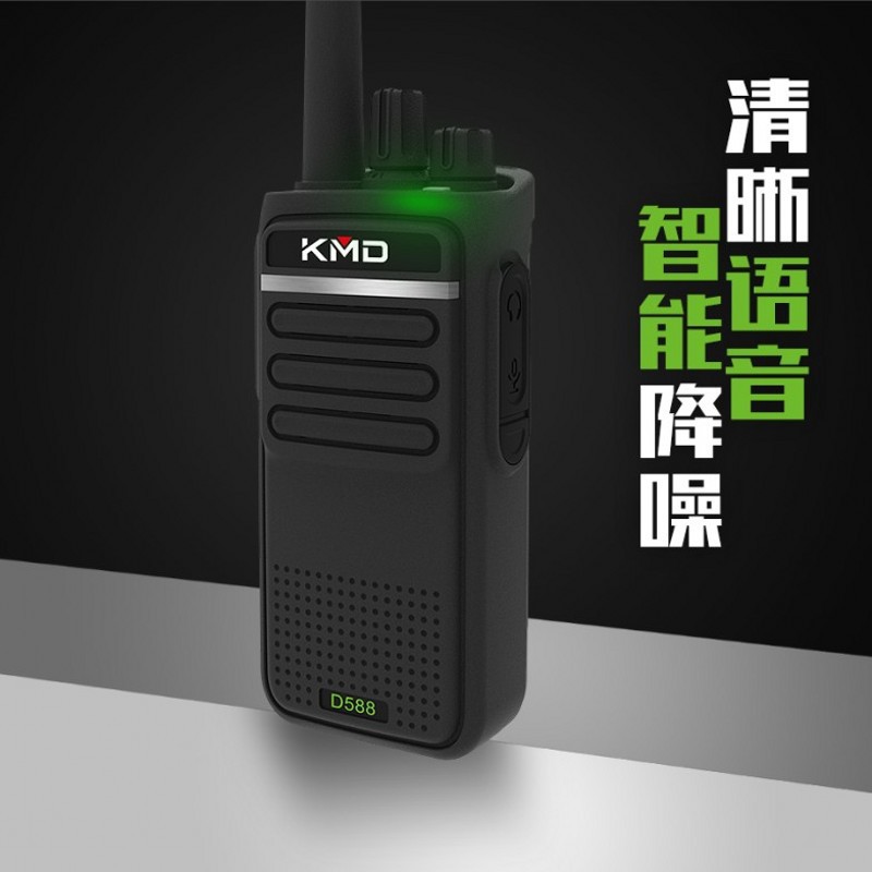 Camida D558 de alta potencia walkie-talkie KMD de mano plataforma de construcción hotel propiedad tienda supermercado