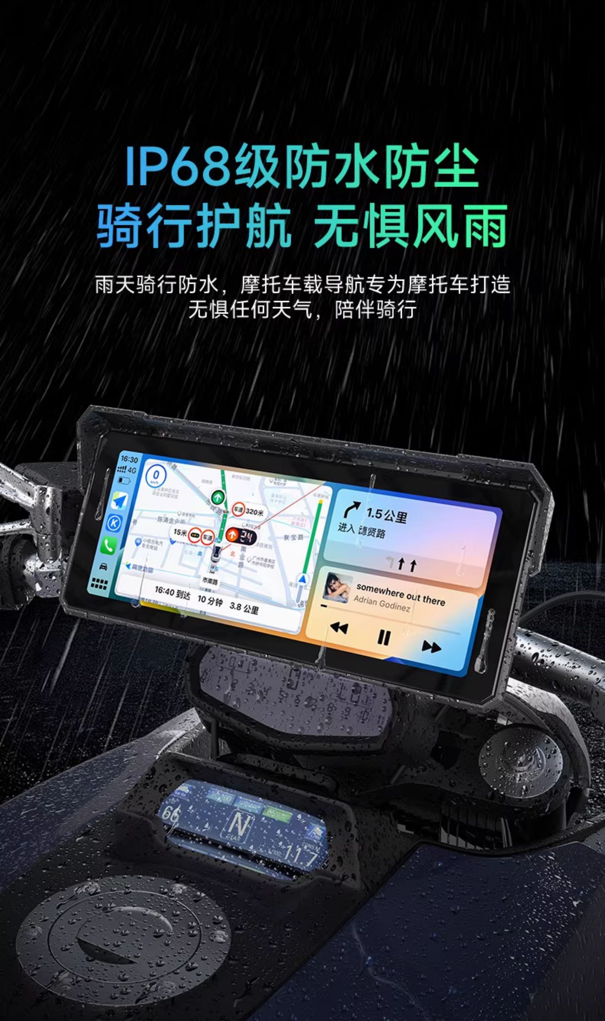 Jiuyin Motorcycle Smart Car Navigation Device Motorcycle Driving Recorder All-In-One Machine