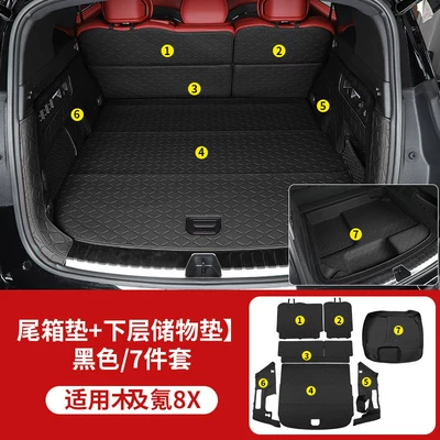 Trunk Mat: Mat, Backrest Mat, Interior Modification - 8x-black-all-inclusive-lower-trunk-storage-mat-7-piece-set-1500