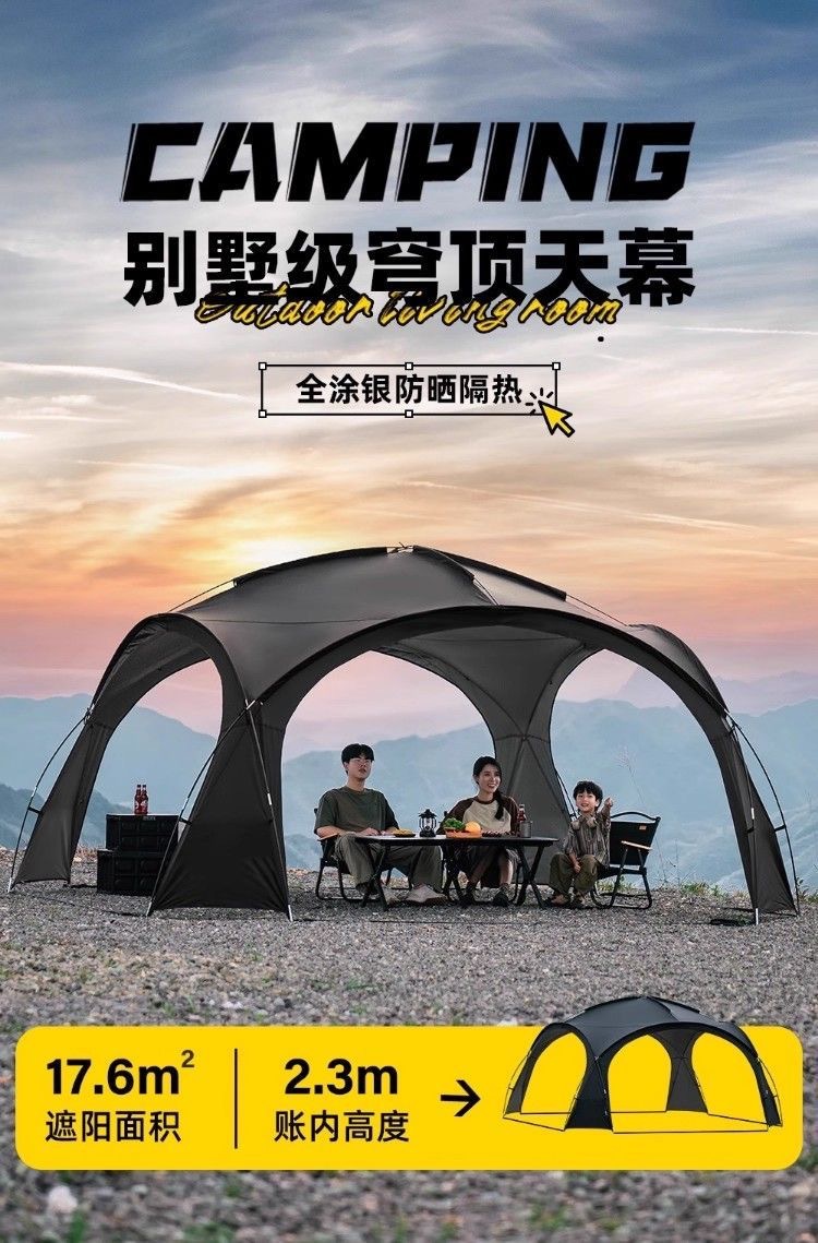 Black Dome Canopy Extra-Large Sunshade Tent for Outdoor Camping, Rainproof Folding Sun Shelter