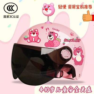 Motosiklet kaskı (dəbilqə) – Bear Half Helmet Sun Protection - glitter-sunscreen-yaoyao-bear-childrens-3c-certification-strawberry-bear-t