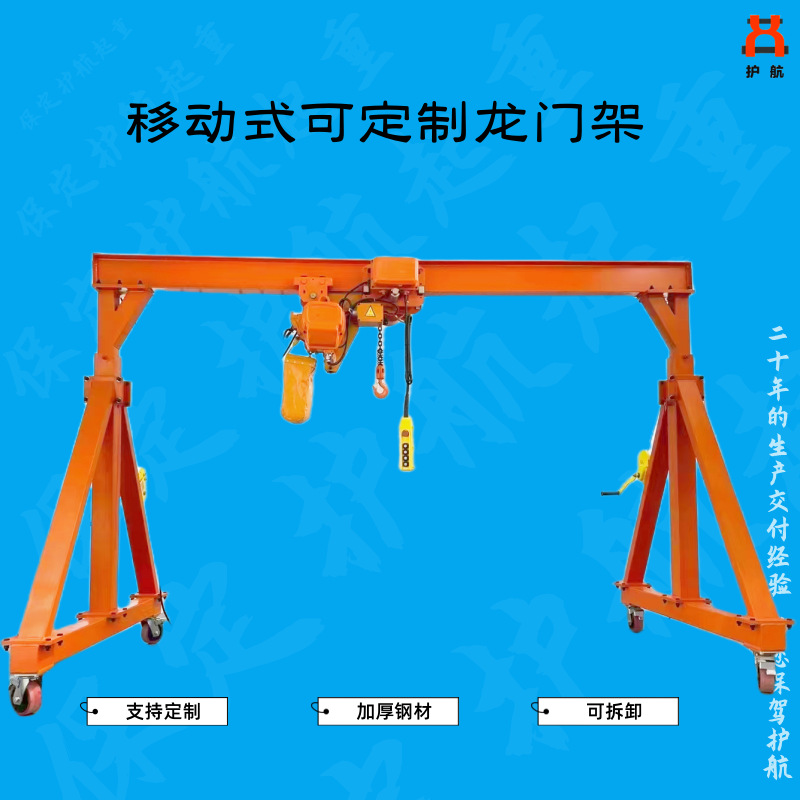 厂家直供TSC简易龙门吊，0.3T,0.5吨，1吨，2吨,5t,10t