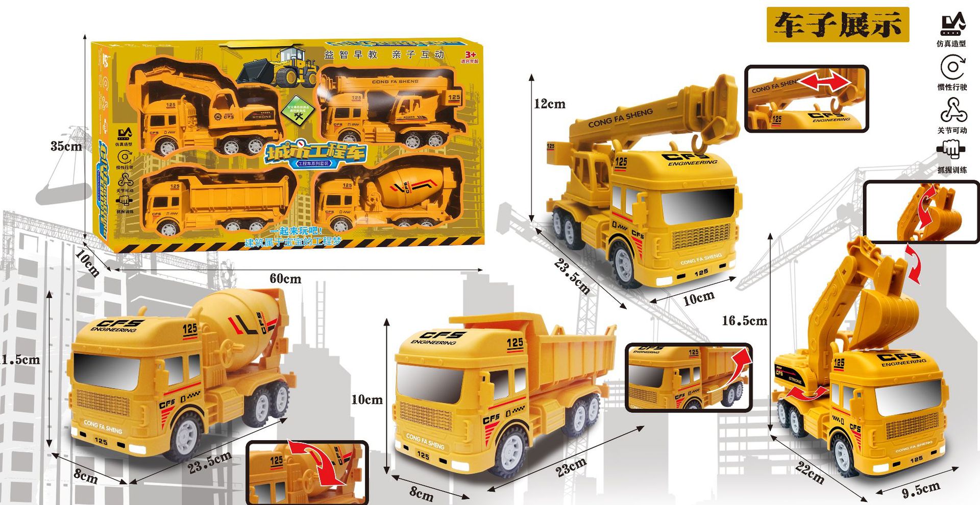 125-57 Caja de regalo de gran tamaño (60*10*30CM)