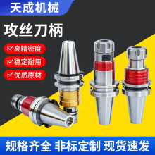 zBT30/BT40/BT50΢azpsTER