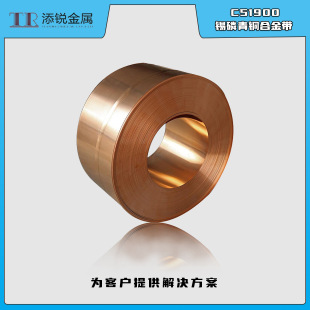 ���|���I QSn6.5-0.1/C5191/C51900�a�����~�� ���� ���I��a����