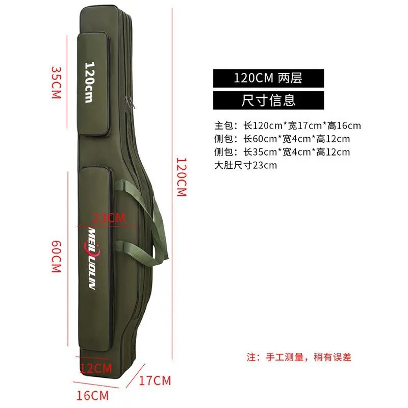 육군 녹색 1.2m 2겹 벨리백