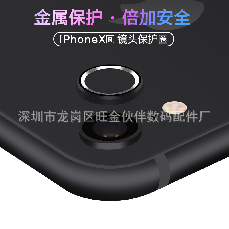 Suitable for iphoneXR Camera Protection Ring Cover Apple Xr Mobile Phone Back Camera Sticker