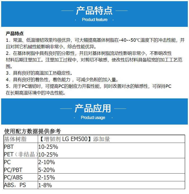 MBS EM500详情3.jpg