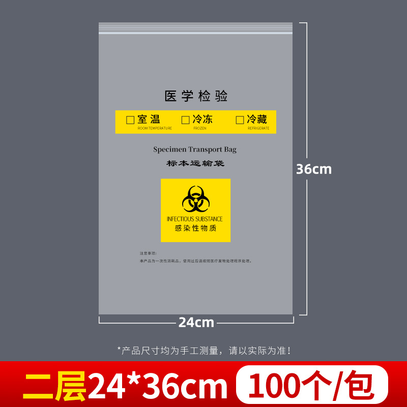 二階24*36*100個