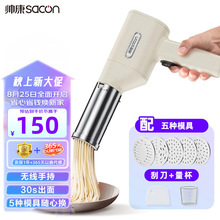 SACON/�����o���ֳ���l�C�����ñ�yʽȫ�Ԅ�С��늄���Ӊ���C