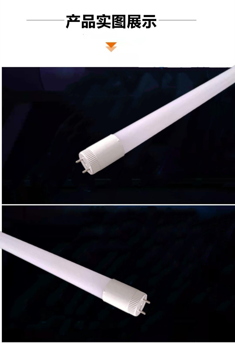 T8led玻璃灯管全塑一体化t8荧光灯管替换传统日光灯管t5led灯管-阿里巴巴