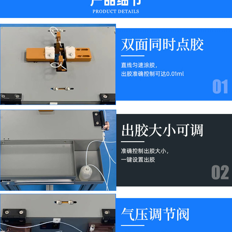 Manufacturer Supplies USB Connector Dispensing Machine, Dual-Station Connector Plug Dispensing and Shell Pushing Machine, Charging Cable Double-Sided Glue Dispensing Machine