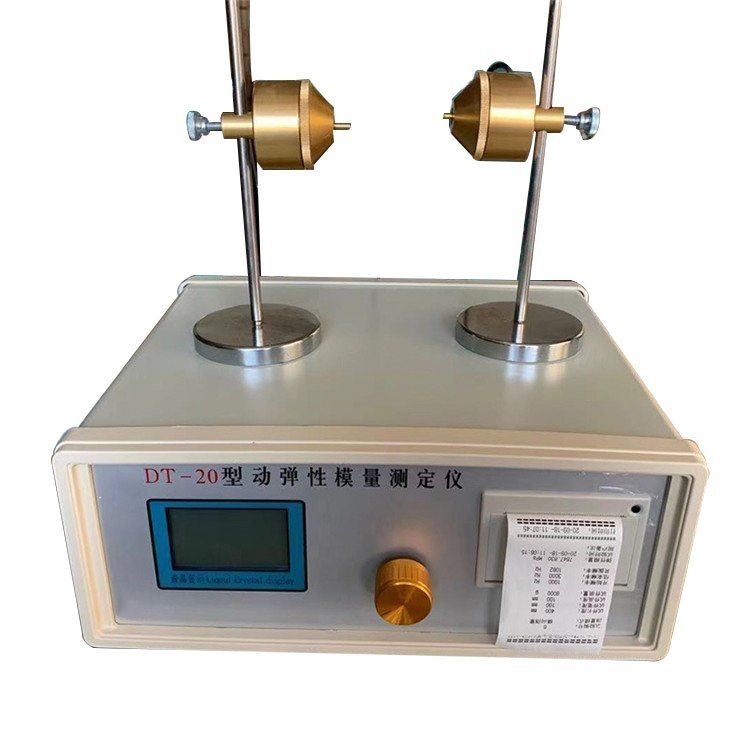 供应DT-20混凝土动弹性模量测试仪 ,混凝土动弹仪 , 砼共振仪