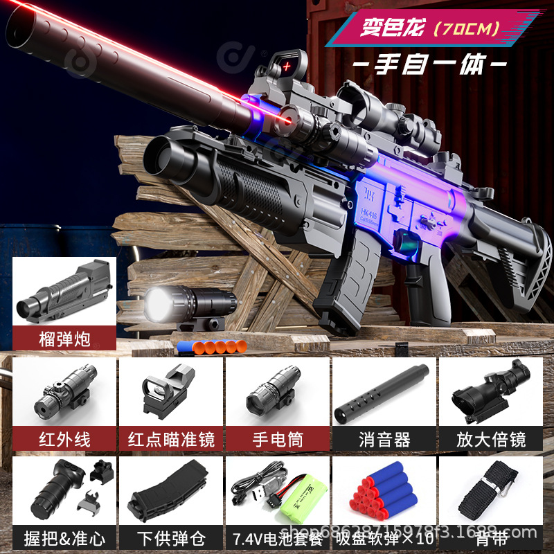 Manual-automatic M416 non-ejection chameleon grenade (e-commerce box)