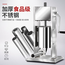 包邮旭众香肠灌肠机商用电动腊肠机不锈钢家用手动液压火腿制作机