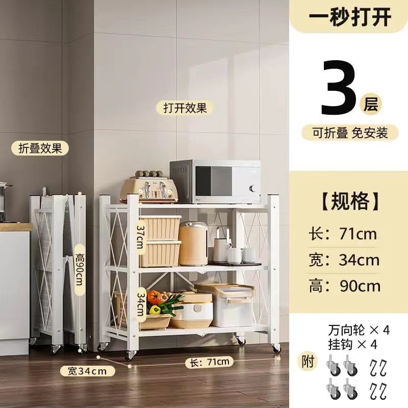 Estante plegable de instalación gratuita Estante para horno microondas de varios pisos de piso para cocina Estante de almacenamiento de bocadillos con hendidura extraíble