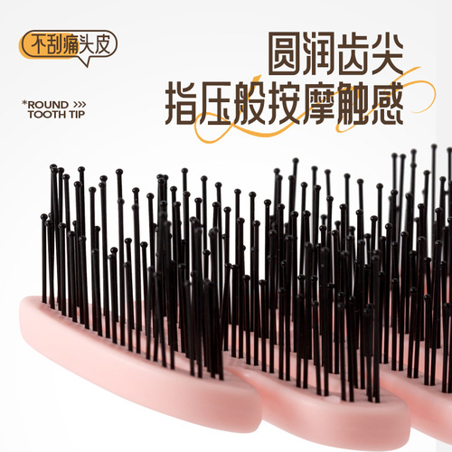 Children's comb with double pearl head, pine cone comb, hair care comb, fluffy massage head, anti-static, smooth hair, portable home use hair comb