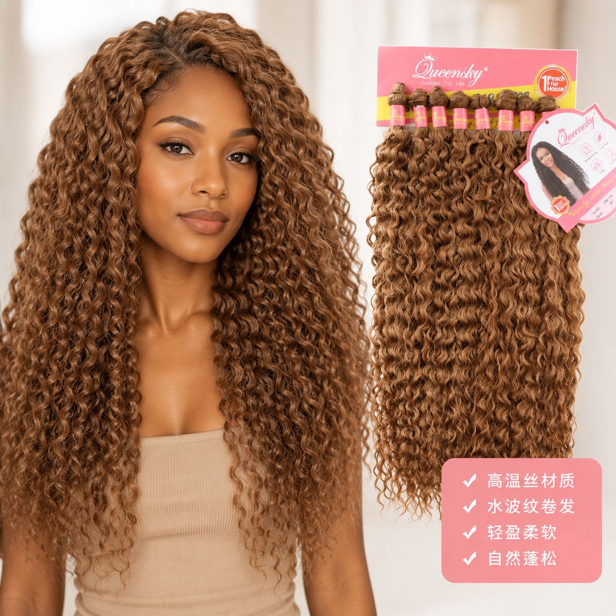 cortina de cabello transfronteriza Nigeria pelucas pequeñas卷cas largas rizos África Europa y América ZS - 16 fuente fábrica directa al por mayor