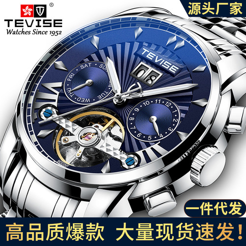 Swiss TEVISE Fashion Business Men's Mechanical Watch, Waterproof Tourbillon Steel Strap Watch, Multi-functional Men's Watch