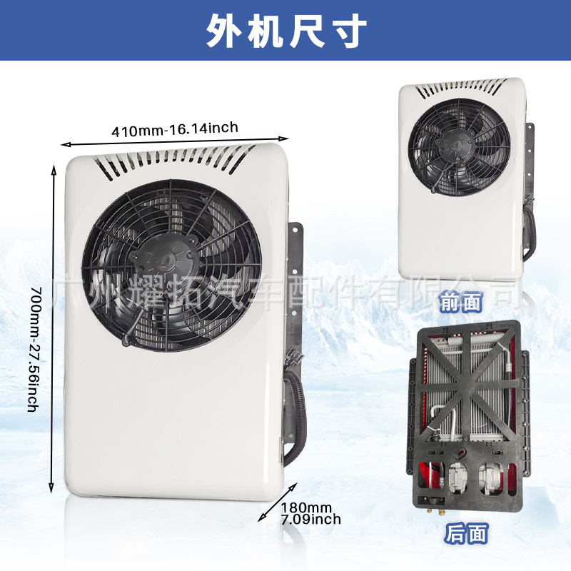 Electric Air Conditioner Vertical Split 12v 24v Truck Semi-Trailer